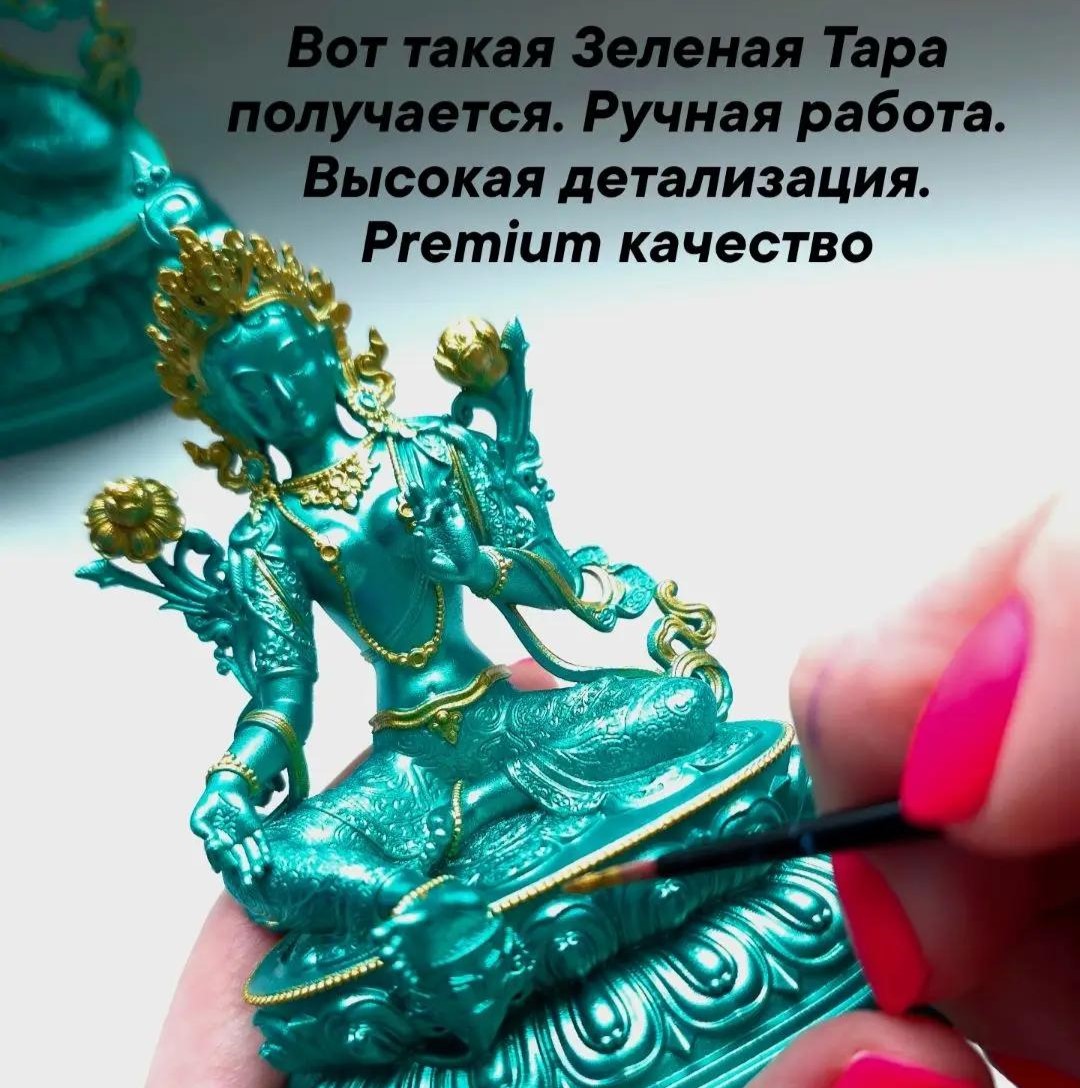 Покраска